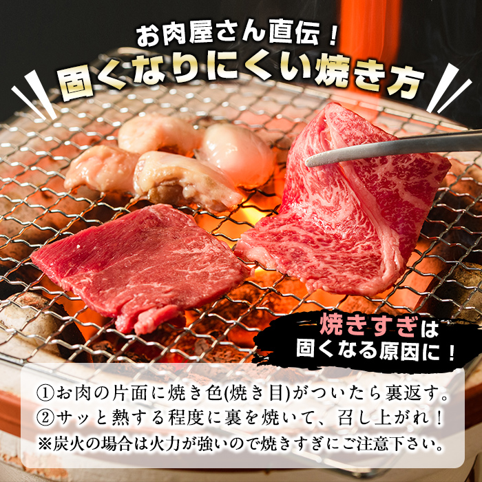 販促販売 銀座吉澤 鹿児島県産黒毛和牛モモ・ロース焼肉用（計５００ｇ