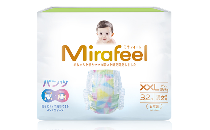 Mirafeel 乳幼児用紙おむつ XXLサイズ（15～28kg） 128枚（32枚×4）|DSGジャパン株式会社