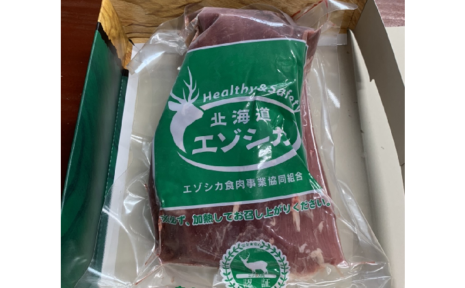 北海道南富良野町のふるさと納税 エゾシカ肉【モモ】ブロック約800～1kg