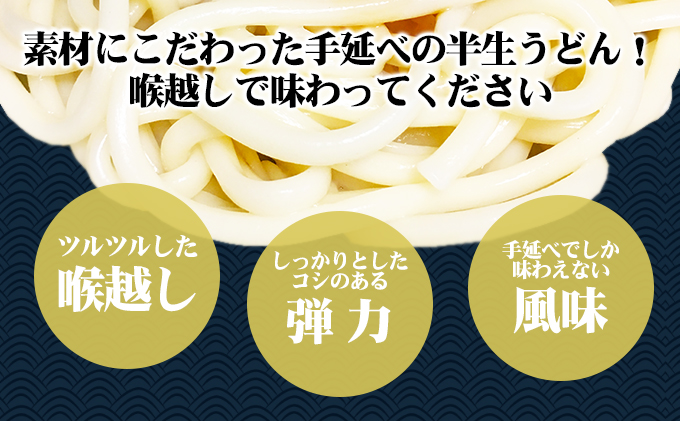 小豆島手延べ半生うどん（200g×10袋）（香川県土庄町） | ふるさと納税