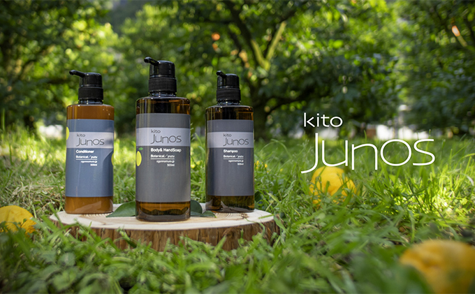 徳島県那賀町のふるさと納税 kito junos 木頭ゆずの香りコスメセット