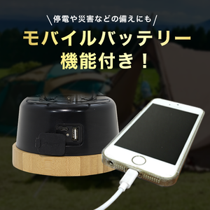 奈良県宇陀市のふるさと納税 Easy Lantern/　ランタン　調光　調色　多機能　キャンプ　モバイル　バッテリー　キャンパー
