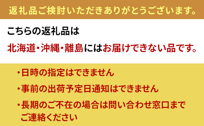 兵庫県赤穂市のふるさと納税 たこめしの素3缶セット タコ 魚貝類 加工食品 蛸 炊き込みご飯の素