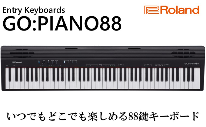 キーボード Roland 88鍵盤 電子キーボード GO-88P ローランド ...