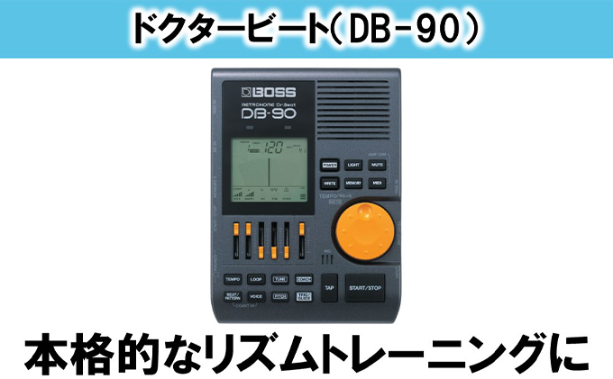 【BOSS】DB-90/ドクタービート【配送不可：離島】|ローランド 株式会社