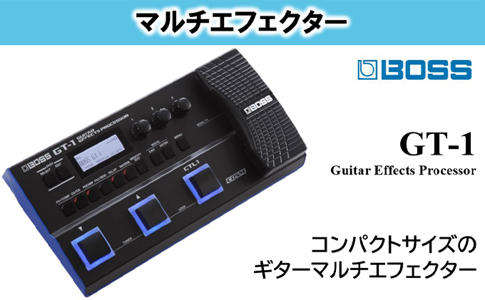 BOSS GT-1 ファームウェア最新1.09