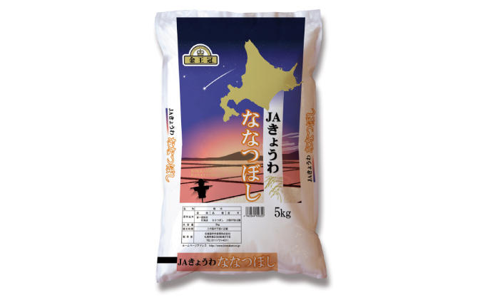 北海道共和町　セゾンのふるさと納税　◇6ヶ月連続定期便◇JAきょうわ米　ななつぼし5kg