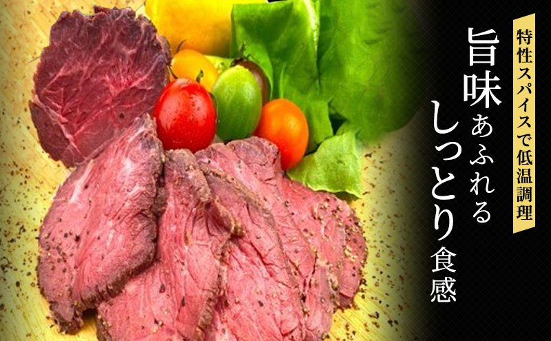 熊本県錦町のふるさと納税 ブロック 和牛 国産牛 ローストビーフ 400g 牛肉 肉 お肉 配送不可:離島