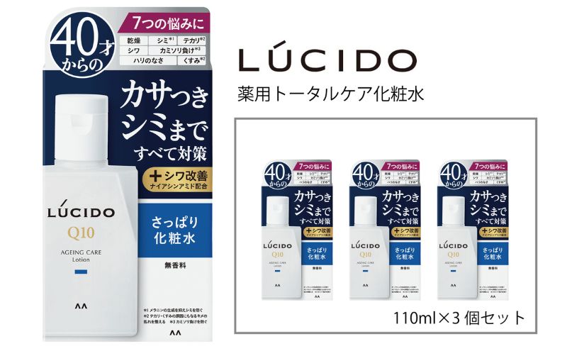yɌ蒬z}_ V[h p g[^PA ϐ 3Zbg MA-24 LUCIDO jϕi