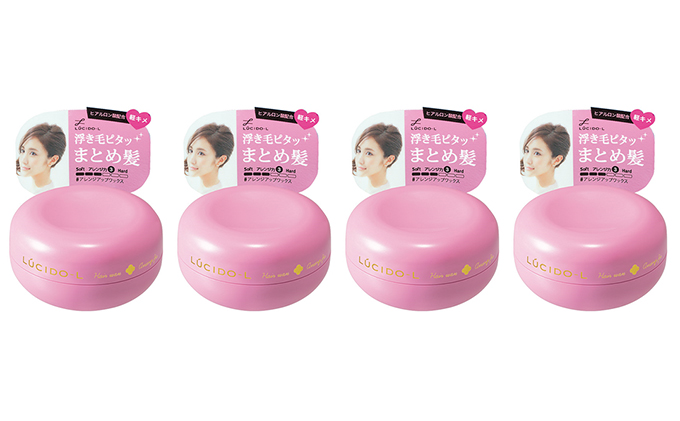 【兵庫県福崎町】マンダム ルシードエル #アレンジアップ ワックス 4個セット MA-39 LUCIDO-L 整髪料 ヘアワックス スタイリング 化粧品