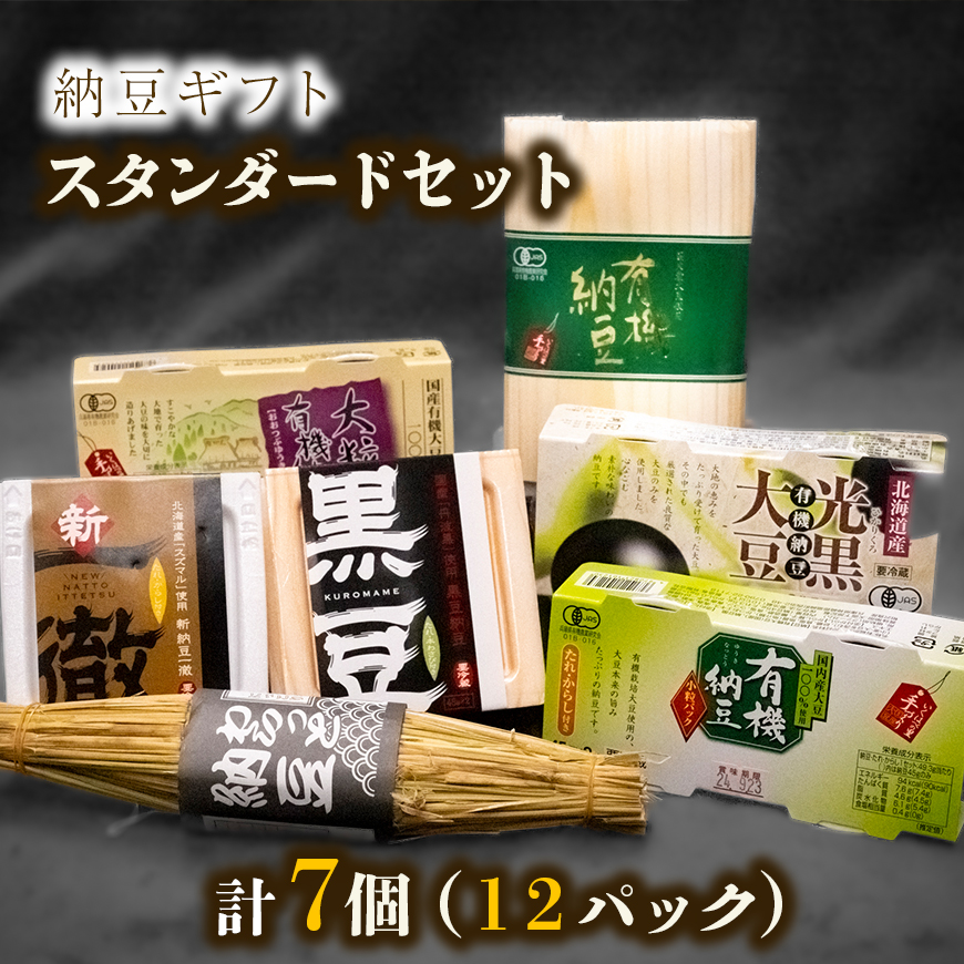 yɌ蒬z[MtgiX^_[hZbgj