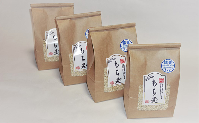 【兵庫県福崎町】ハイパワーもち麦フクミファイバー(精麦1kg入り4袋セット)