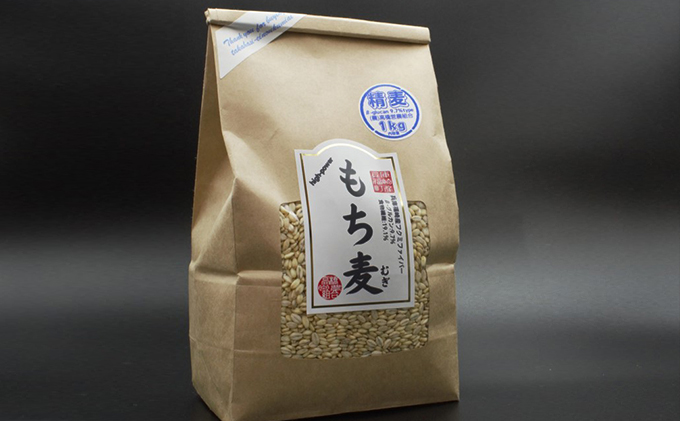 兵庫県福崎町のふるさと納税 ハイパワーもち麦フクミファイバー（精麦1kg入り4袋セット）