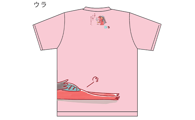 兵庫県福崎町のふるさと納税 ガジロウさんのおひるねTシャツ ピンク