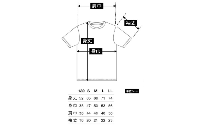 兵庫県福崎町のふるさと納税 アメコミ風ガジロウTシャツ白