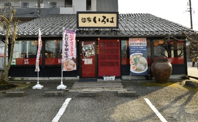富山県射水市のふるさと納税 富山ブラック　まぜ麺8食セット