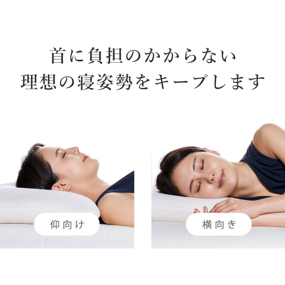 エアウィーヴ グループ）ロフテー「5セルピロー エラスティック