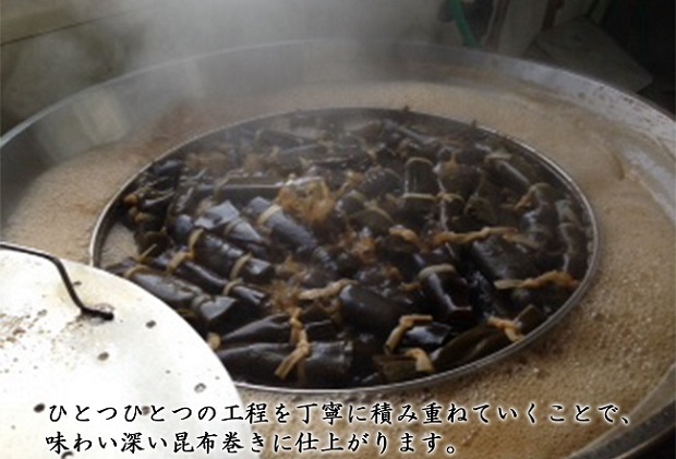 お正月用】昆布巻5種 / 北海道厚岸町 | セゾンのふるさと納税