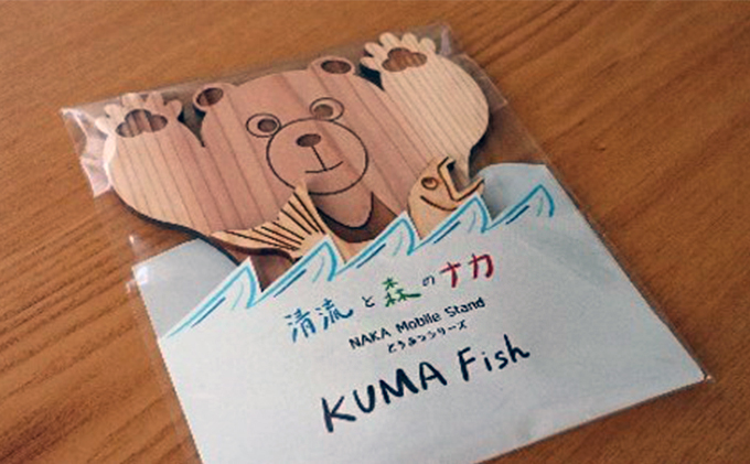 徳島県那賀町のふるさと納税 木頭杉のスマホスタンド（KUMA Fish）