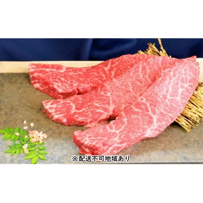 6ヶ月定期便》馬刺し 特選 上赤身 配送不可 約650g