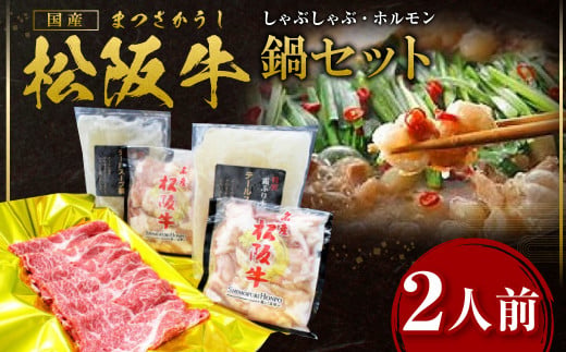 ふるさと納税 明和町 多気郡産松阪牛すき焼き用肩ロース 600g - 通販 - occasionalley.com