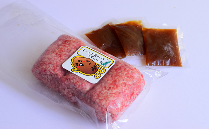 静岡県浜松市のふるさと納税 ハンバーグ ジューシーくん 180g×6個 牛肉 100％