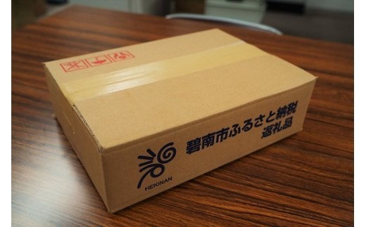 愛知県碧南市のふるさと納税 3種 無塩のミックスナッツ 2kg（1kg×2袋） H059-102