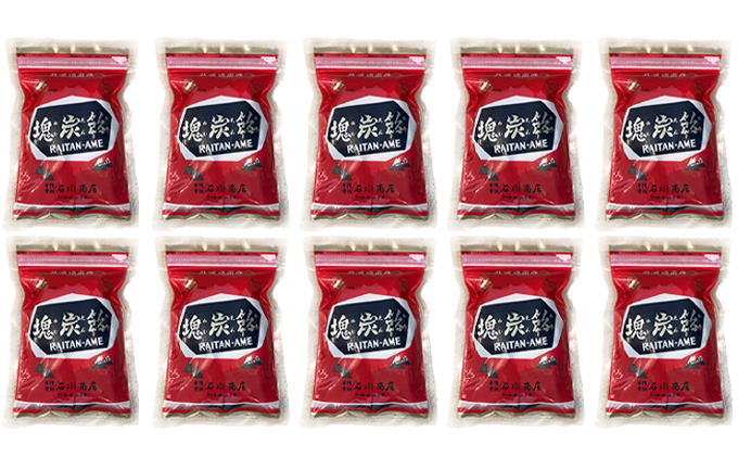 北海道赤平市のふるさと納税 北海道赤平市銘菓「塊炭飴」10袋