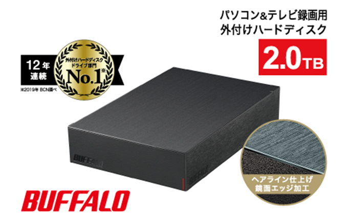 BUFFALO 外付けハードディスク HD-SQS8U3-A 8.0TB-