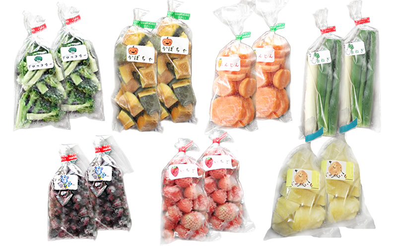 北海道洞爺湖町のふるさと納税 役に立ちます！冷凍野菜・果実のセット(7種)約1.3kg
