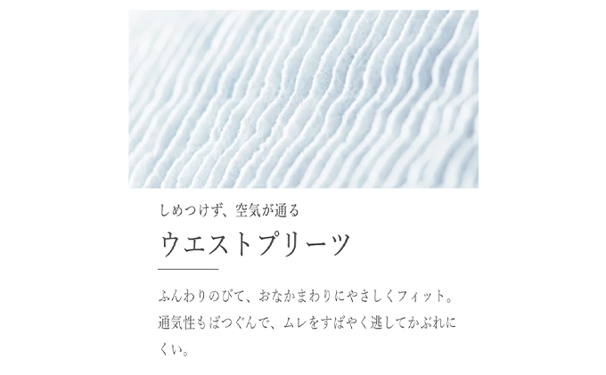 3カ月定期便】Mirafeel 乳幼児用おむつ Mサイズ（6～11kg）1箱（132枚）×3回 / 静岡県浜松市 | セゾンのふるさと納税