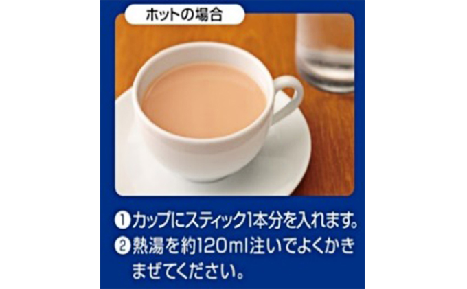 日東紅茶】ロイヤルミルクティー 10本入×6個（静岡県藤枝市） | ふるさと納税サイト「ふるさとプレミアム」