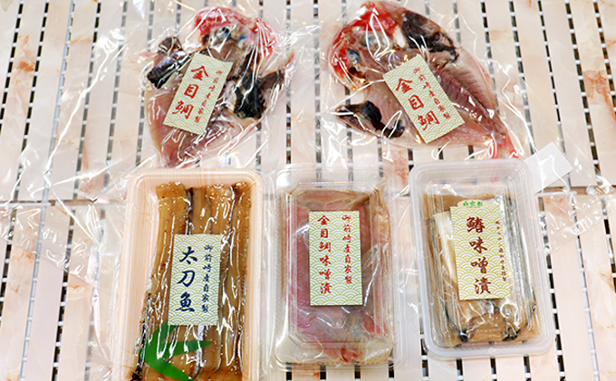 静岡県御前崎市のふるさと納税 産地直送　美味しい地魚加工品いろいろ