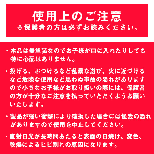 熊本県御船町 キイカスブロック 30個 木のおもちゃ 森のバランスゲーム 《30日以内に順次出荷(土日祝除く)》KEYCUSプロジェクト事務局  國武林業|