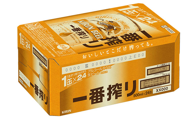 福岡県朝倉市のふるさと納税  ビール キリン 一番搾り 500ml 24本 福岡工場産