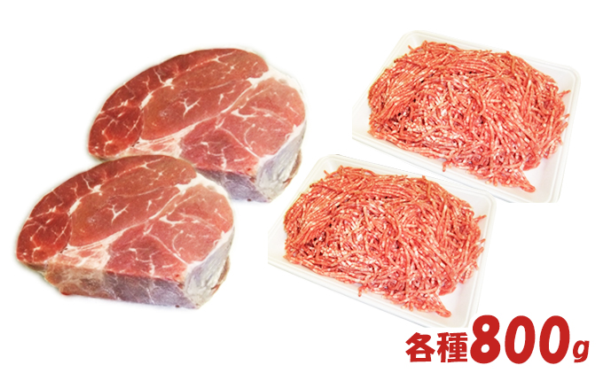 北海道木古内町のふるさと納税 はこだて和牛　挽肉とブロック肉2倍セット　計1.6kg