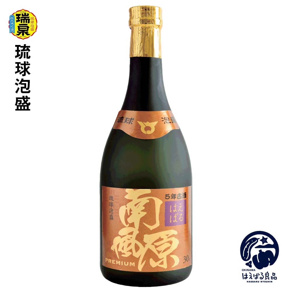 【琉球泡盛】瑞泉酒造　5年古酒『南風原』premium　720ml|瑞泉酒造株式会社