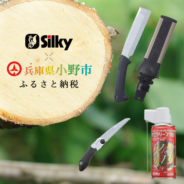 900-69 ゴム柄で滑らず、打ち付けても痛くない両刃 シルキーナタ 900-69 ゴム柄で滑らず、打ち付けても痛くない両刃 シルキーナタ