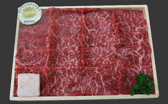 兵庫県加西市のふるさと納税 神戸牛 焼肉食べ比べBセット 計1000g 神戸ビーフ 網焼・焼肉(かた、もも)