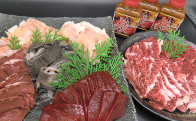 兵庫県加西市のふるさと納税 神戸牛 ホルモンミックス焼肉　6種計1500g（味噌タレ付き）