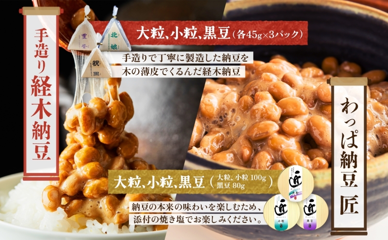324円 早割クーポン！ 納豆昆布-45g×2個セット