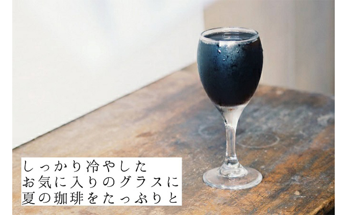 岡山県高梁市のふるさと納税 アイスコーヒー 無糖 自家焙煎 コーヒー 1000ml×4本