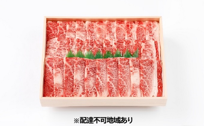 山口県萩市のふるさと納税 長萩和牛 焼肉用 600g【配達不可：離島】