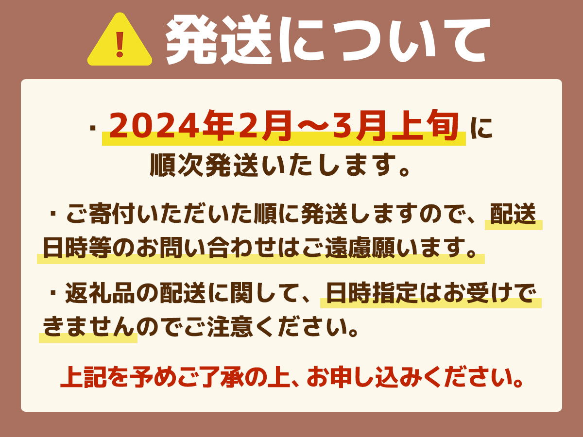 MZ026 福岡県産 あまおうG以上 1500ｇ（6パック）先行予約 2023年2月～3月末発送予定 / 福岡県篠栗町 | セゾンのふるさと納税