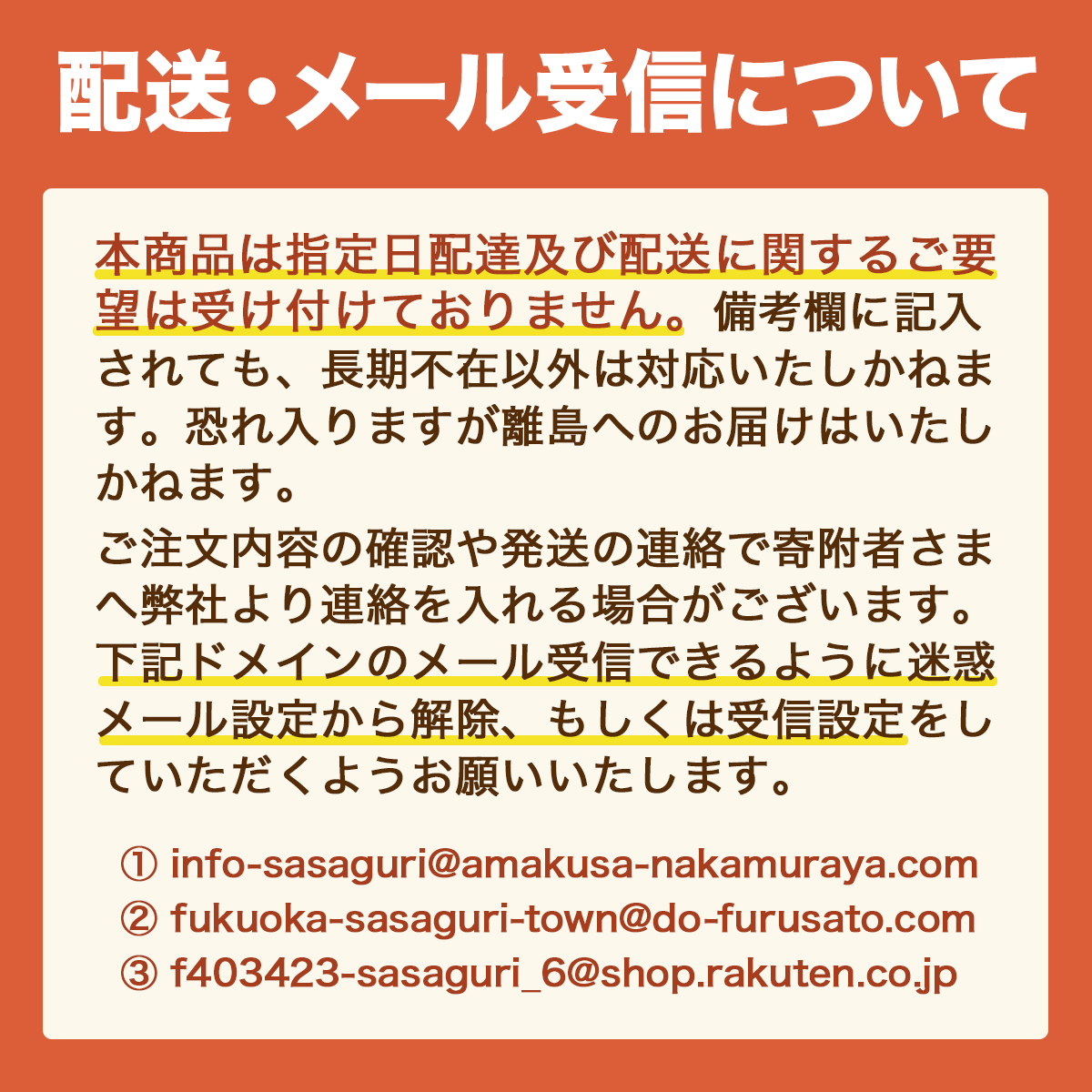 福岡県篠栗町のふるさと納税 AZ032 『定期便』 やまや明太子(切子込)150g×5個セット全4回