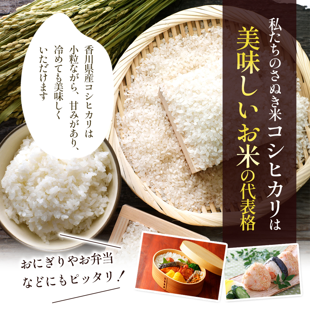 香川県東かがわ市のふるさと納税 はなまる農園令和5年新米香川県産「コシヒカリ（玄米）30kg」