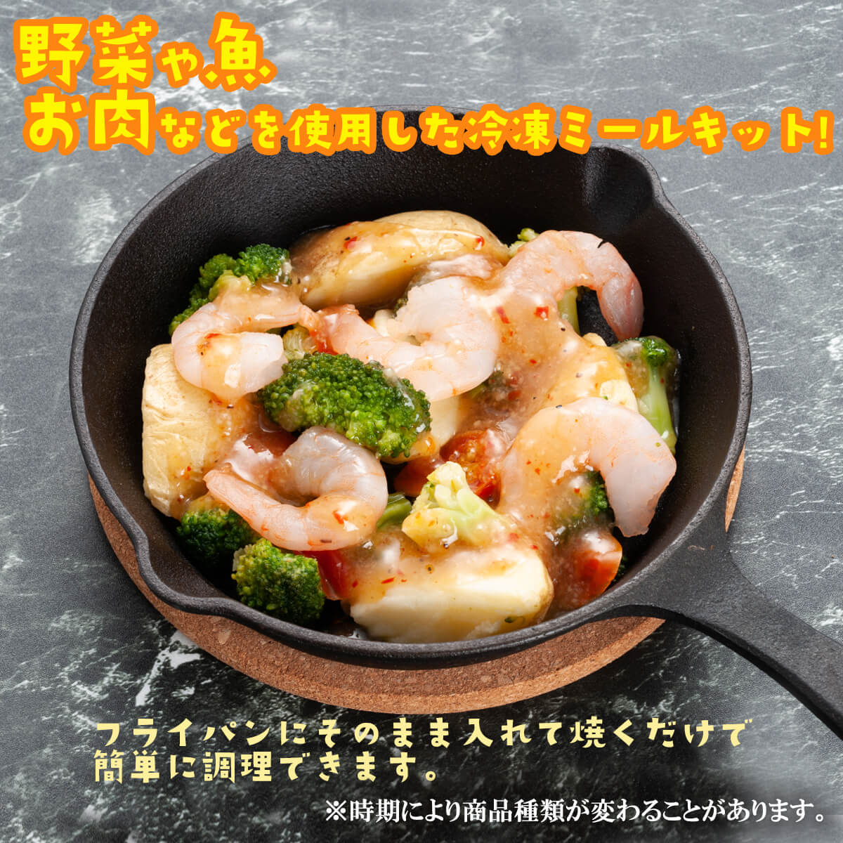 金目鯛煮付け 3尾 ストックキッチン 6袋 セット ミールキット セット 簡単 惣菜 おかず 魚介類 冷凍 きんめ キンメ そうざい 魚 さかな 金目鯛 煮付け 工場直送 茨城県大洗町 セゾンのふるさと納税