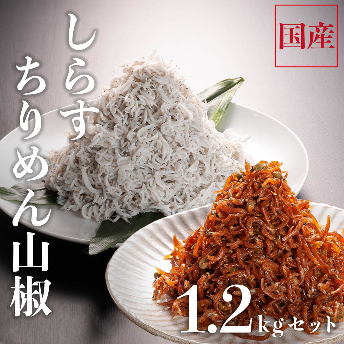 y錧z炷 1kg ߂R 100g 炷ώ 100g Zbg 炷 g炷 ߂R 炷ώ Y 