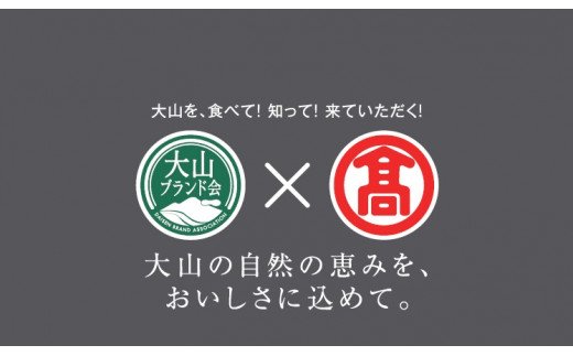 鳥取県江府町のふるさと納税 ＜ごとう絣店＞弓浜絣 作務衣 上下セット（大山ブランド会）米子高島屋 1112-AK6 0374