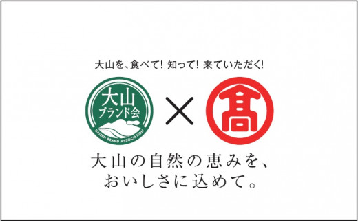 鳥取県江府町のふるさと納税 <奥大山の水＞天然水　奥大山24本（大山ブランド会）軟水 ミネラルウォーター 2L 米子高島屋 29-BJ1 0355